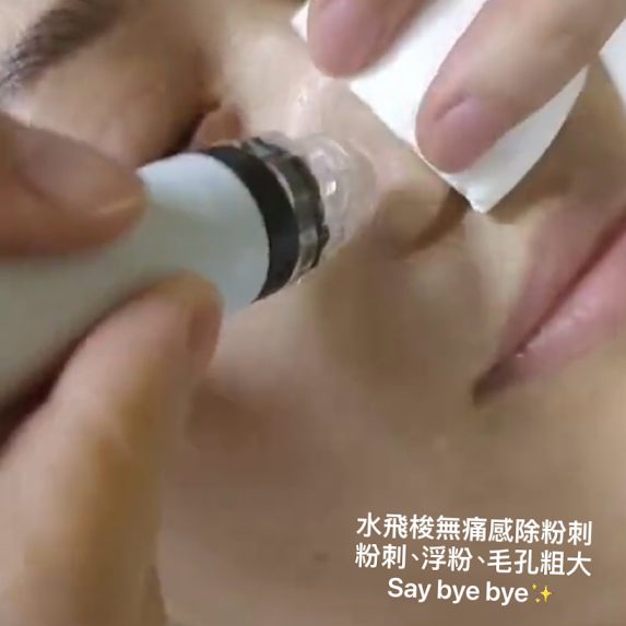 台中做臉、台中清粉刺、南區做臉、南區清粉刺 | 甄愛美容