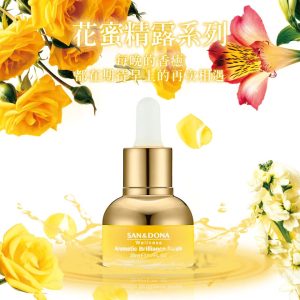 甄愛美容工作室 做臉 清粉刺 痘痘 除疣 除肉芽 水飛梭 海藻矽針 臉部撥筋 3D類真皮修護