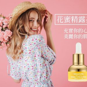 甄愛美容工作室 做臉 清粉刺 痘痘 除疣 除肉芽 水飛梭 海藻矽針 臉部撥筋 3D類真皮修護