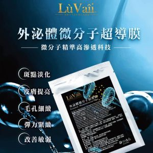 甄愛美容工作室 做臉 清粉刺 痘痘 除疣 除肉芽 水飛梭 海藻矽針 臉部撥筋 3D類真皮修護