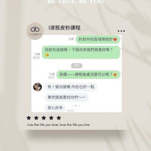 丸美肌膚｜台北中山旗艦店｜大安總店 韓國皮膚管理 韓式水飛梭 私密處除毛 牙齒淨白 MTS 男生做臉 台北美容 經典粉刺調理 韓國中胚層微電流透膚儀 音波水光導入 液態皮秒 液態海藻針 德國水針喚膚 A醇喚膚 膠原彈力微雕 童顏肌因線雕 小V臉拉提 日式冰肌除毛