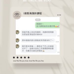 丸美肌膚｜台北中山旗艦店｜大安總店 韓國皮膚管理 韓式水飛梭 私密處除毛 牙齒淨白 MTS 男生做臉 台北美容 經典粉刺調理 韓國中胚層微電流透膚儀 音波水光導入 液態皮秒 液態海藻針 德國水針喚膚 A醇喚膚 膠原彈力微雕 童顏肌因線雕 小V臉拉提 日式冰肌除毛