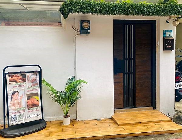 蘿拉娜LAURANA-板橋spa｜板橋做臉｜板橋藻針